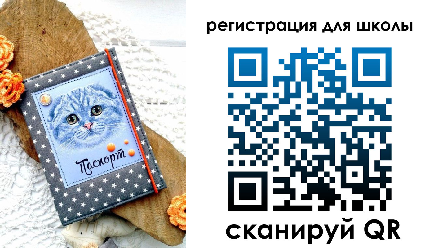 временная прописка в Хвалынске