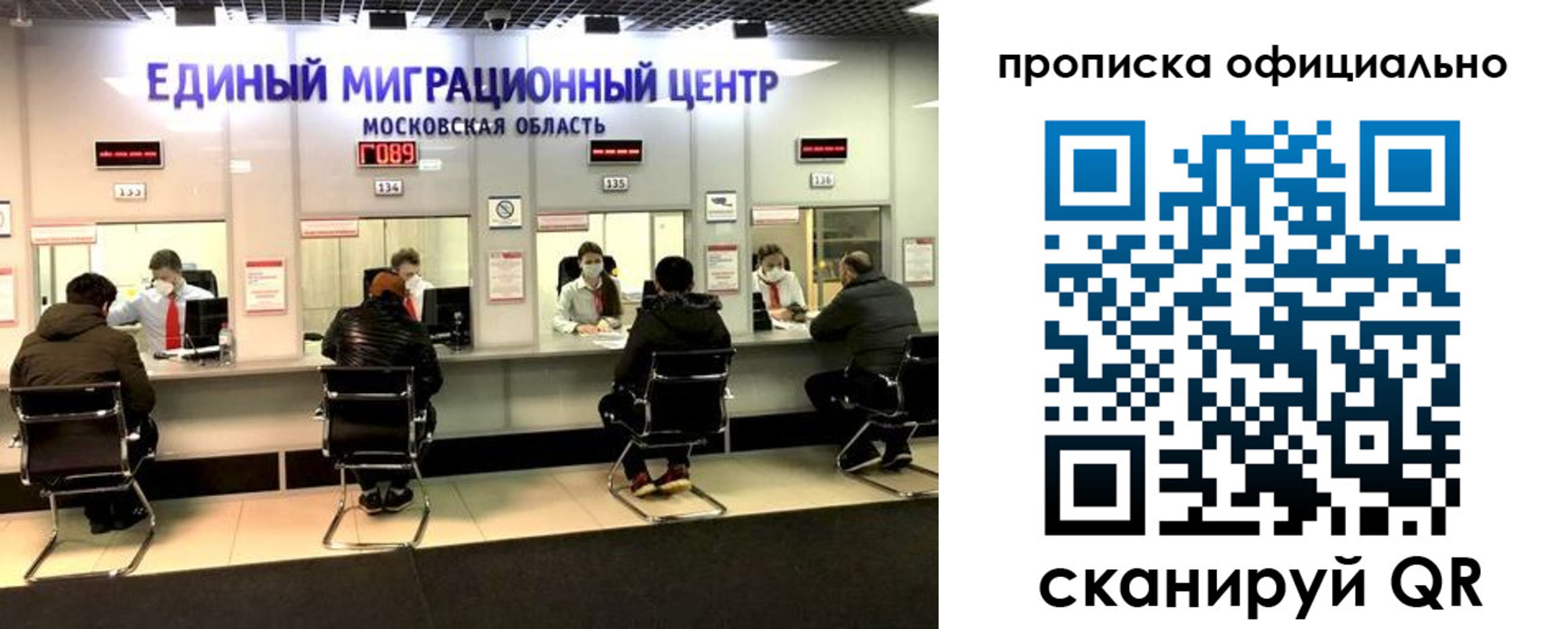временная регистрация надежно в Хвалынске
